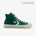 ＊CONVERSE｜CX-Pro SK Hi/ コンバース/CXプロ スケート ハイ/グリーン #