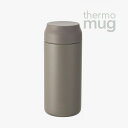 楽天GO ON＊THERMO MUG｜All Day - Drink/ サーモ マグ/オール デイ/Smoke Grey #