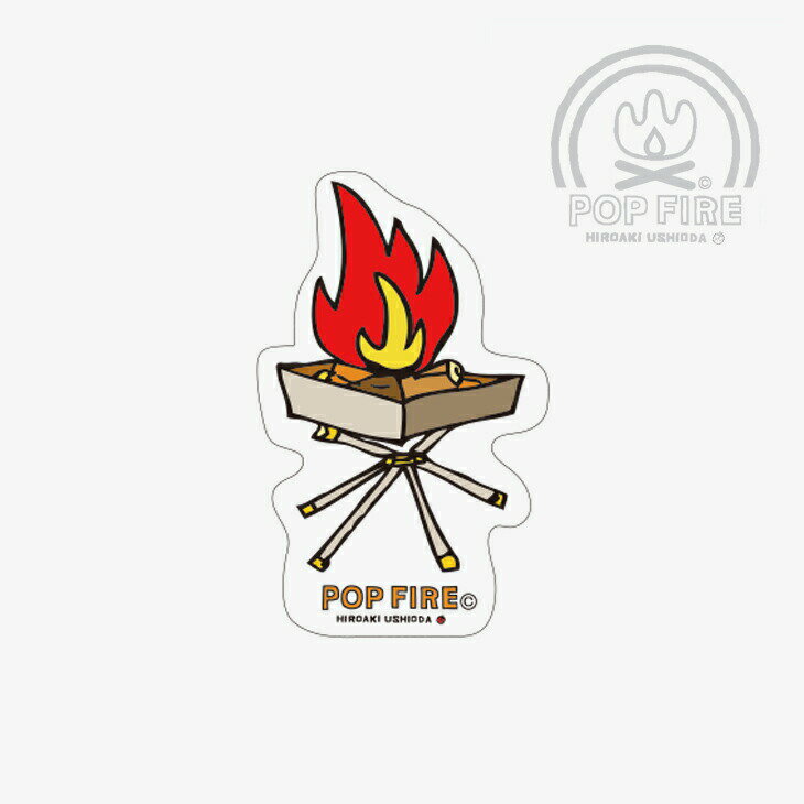 ・POPFIRE｜Outdoor Sticker - Goods/ ポップファイア/アウトドア ステッカー/Bonfire #ウシオダヒロアキ HIROAKI USHIODA