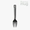 ・THERMO MUG｜Made in Tsubame Eyelet Cutlery Fork/ サーモ マグ/燕 アイレット カトラトリー フォーク/ブラック #