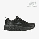 ＊SKECHERS｜W Max Cushioning Elite/ スケッチャーズ/マックス クッショニング エリート/ブラック #