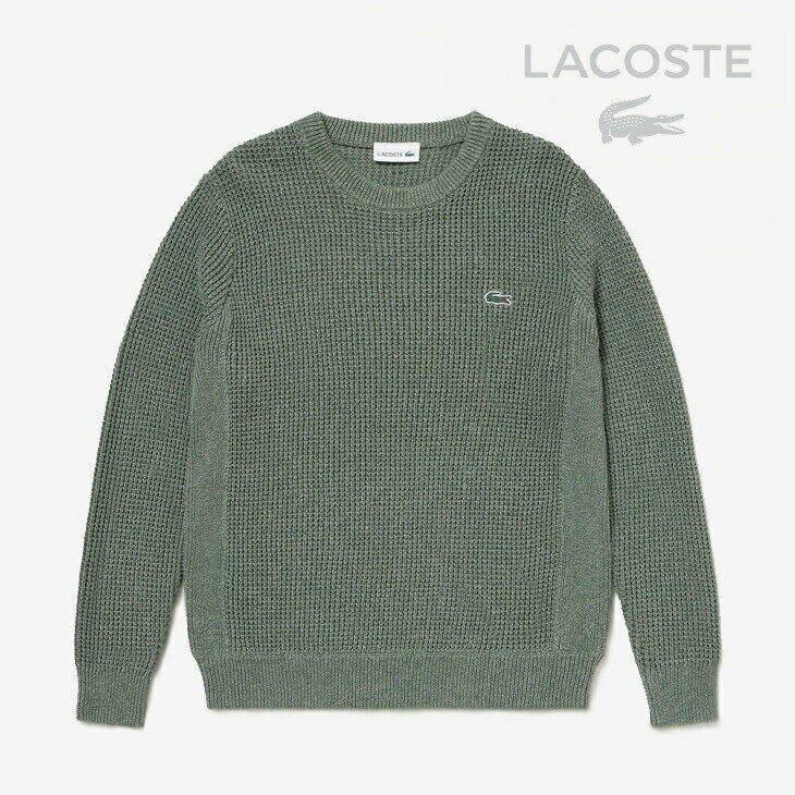 ラコステ ・LACOSTE｜Heather Coloring Waffle Knit/ ラコステ/ヘザー カラーリング ワッフル ニット/ダークグリーン #