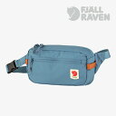 ・FJALLRAVEN｜High Coast Hip Pack/ フェールラーベン/ハイ コースト ヒップ パック/ドーンブルー #