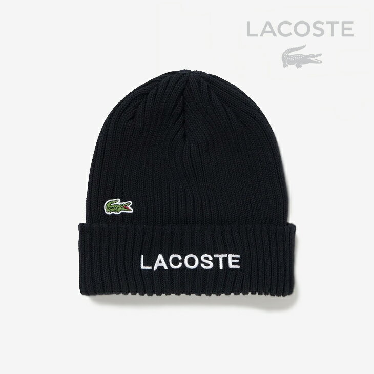 LACOSTE｜Brand Name Logo Lib Knit Cap/ ラコステ/ブランドネームロゴリブニットキャップ/ブラック