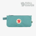 ・FJALLRAVEN｜Kanken Pen Case/ フェールラーベン/カンケン ペン ケース/スカイブルー #