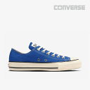 ・CONVERSE｜All Star US Originator Ox/ コンバース/オール スター ユーエスオリジネーター オックス/オリエンタルブルー #