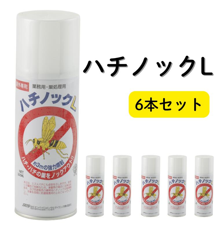 Rakuten - ハチノックL　6本セット