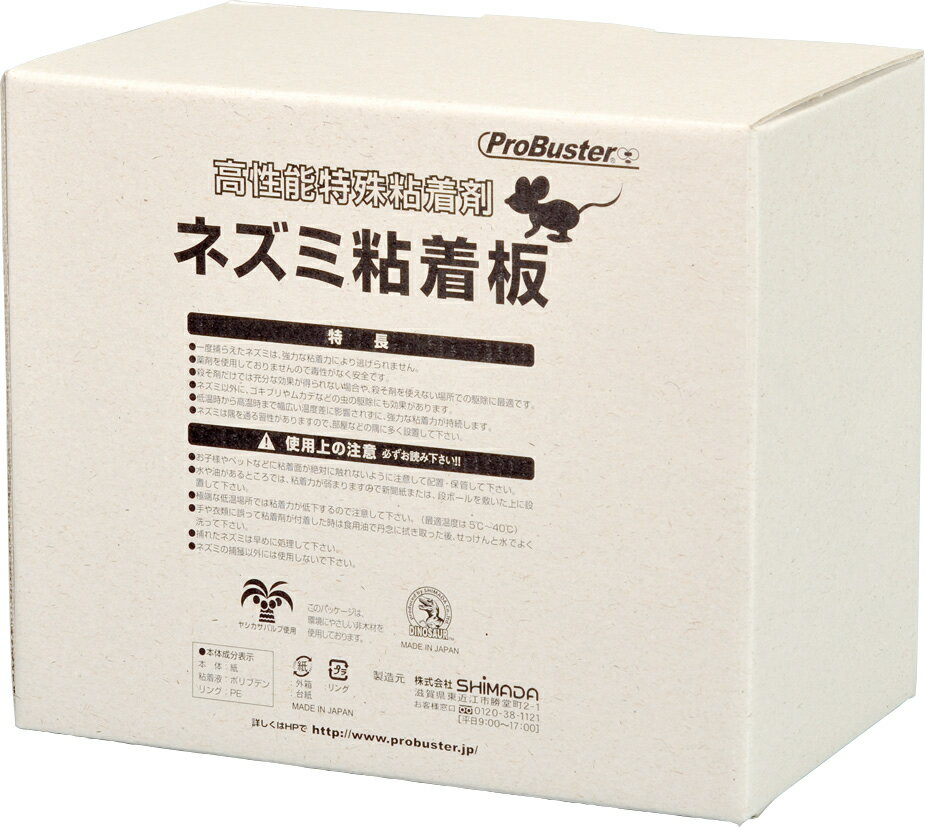 プロボードS　20枚入り　6セット