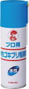 【ゴキブリ】【駆除】【退治】 プロ用水性ゴキブリ駆除剤