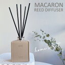 【☆即納☆】リードディフューザー 容器 カバー おしゃれ アロマディフューザー エタノールフリー アルコールフリー ルームフレグランス アロマ スティック 芳香 香り シンプル 高級感 レザー 合皮 ギフト プレゼント インテリア スマート ニュアンスカラー 黒 白