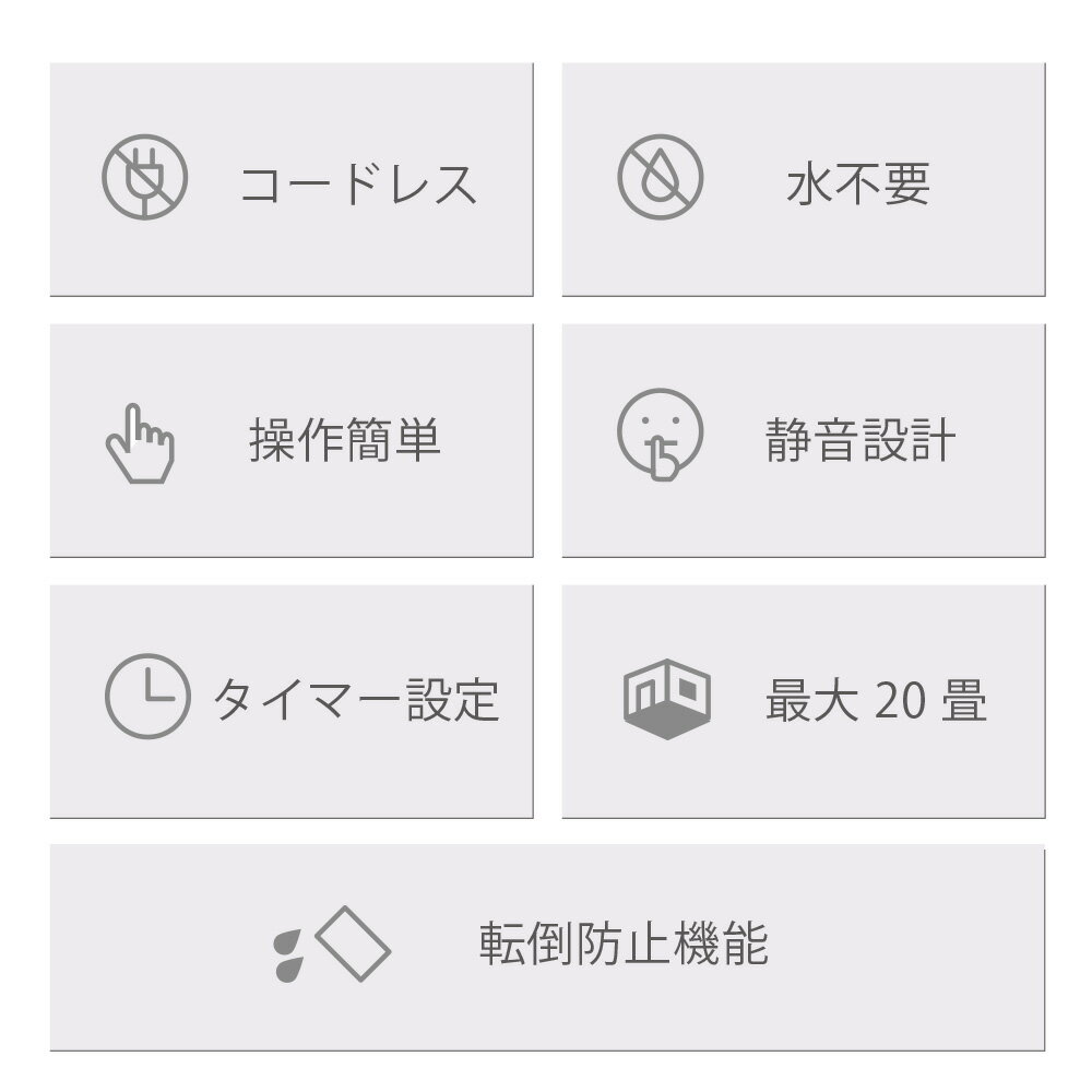 ネブライザー式アロマディフューザーのイメージ