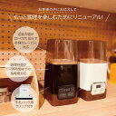 【即納★あす楽】 レシピ付き ヨーグルトメーカー 手作りヨーグルト 手作り 麹 簡単 ヨーグルト 発酵フードメーカー おしゃれ 牛乳パック 低温調理 専用容器 甘酒 甘酒メーカー 腸活 R-1 ウイルス対策 温度調節 タイマー 新生活 発酵メーカー ギリシャヨーグルト 2