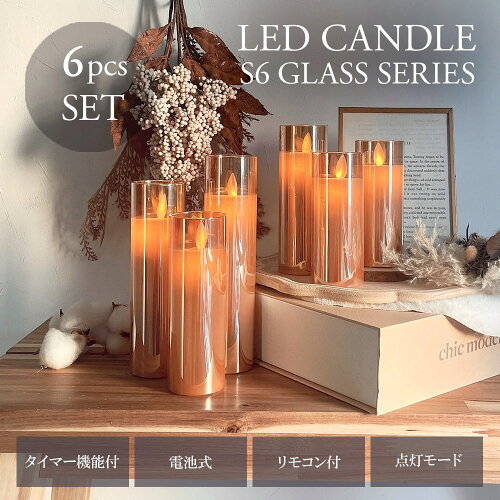 【即納☆あす楽】 HONONARI S6 GLASS 6本セット セット品 セット商品 ...