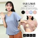 ヨガウェア トップス カップ付 ブラトップ 半袖 ヨガTシャツ レディース ヨガトップス ピラティス ウェア 体型カバー吸汗速乾 通気性 薄手 伸縮性 かわいい ゆったり スポーツ フィットネス ジム ホットヨガ ストレッチ ダンス 運動着|詳細画像