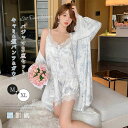 部屋着 パジャマ 3点セット レディース ルームウェア セットアップ ネグリジェ レース サテン 上下セット ナイトウェア ナイトガウン 寝巻き セクシー キャ...