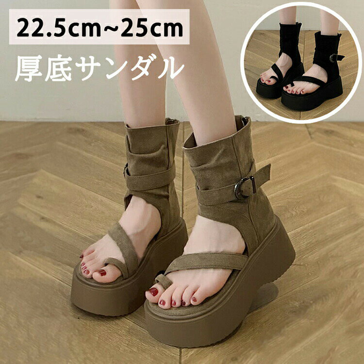 サマーブーツ　 ブーツサンダル レディース サマーブーツ ウェッジソール 靴 ショートブーツ 黒 ブラウン フラットシューズ ヒール ブーツサンダル 歩きやすい 厚底シューズ ペタンコ ウエッジソール 厚底サンダル 春夏