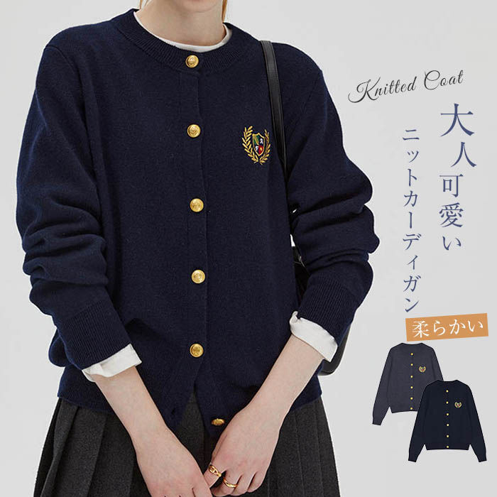 ニットカーディガン カーディガン レディース 秋 冬 ニット セーター 羽織り スウェット トップス リブニット 前開き ショートコート アウター シンプル カ...