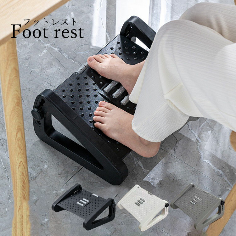 フットレスト デスク下 足置き台 マッサージローラー付き 6段階角度調整可能 斜め 滑り止め 足のマッサ..