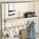 薄い 引っ掛け フック ドアハンガーフック壁を傷つけないフック 穴開かない 家具 引っ掛け 賃貸取り付け ドアフック ドアハンガー 洋服掛け コート掛け 帽子掛...