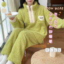ルームウェア レディース パジャマ もこもこ 暖か 部屋着 着る毛布 上下セット あったか ふわふわ 柔らかい 2点セット 可愛い 女の子 セットアップ 秋冬 ...