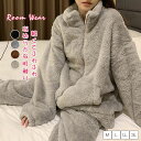 ルームウェア レディース パジャマ もこもこ 暖か 部屋着 着る毛布 上下セット 前開き あったか ふわふわ 柔らかい 2点セット 可愛い 女の子 セットアップ...