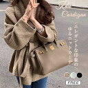 ニットカーディガン カーディガン ニット ざっくり編み ベルト付き カーデ ロングカーディガン コート レディース アウター ロングニットセーター とろみ ショ...