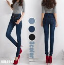 ジーンズ レディース スキニーデニム デニムパンツ デニム ズボン ハイウエスト デニム ハイウエスト レギンス ロング丈 ボトムス 美ライン 着痩せ 20代/30代/40代