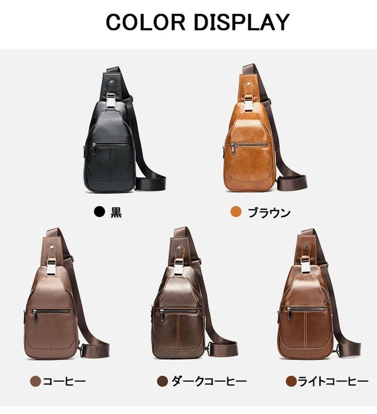 ボディバッグ 本革 メンズ 小さい 小さめ ミニ ミニバッグ ウェストポーチ 斜め掛け 軽量 便利 お出かけ 旅行 カジュアル バッグ カバン 男子 男性 ビジネス メンズバッグ バッグ カバン 本革バッグ go-shop--10001522 gogoshop2025 サンプル画像2