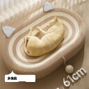 送料無料 猫 爪研ぎ 麻 ベッド 猫爪とぎ 段ボール 猫の爪とぎ ベッド ねこ つめとぎ マット 耐久性 遊び保護 滑り止め 猫ソファー 家具破壊防止 運動不足改善 ストレス解消 ネコの爪とぎ 猫おもちゃ ペット用品 ペットベッド ねこのベッド