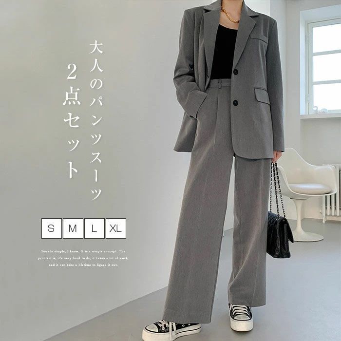 パンツスーツ セットアップ スーツ レディース スーツパンツ 2点セット スーツ ジャケット ビジネススーツ フォーマルスーツ 上下セット ビジネス 公務員 ゆ...