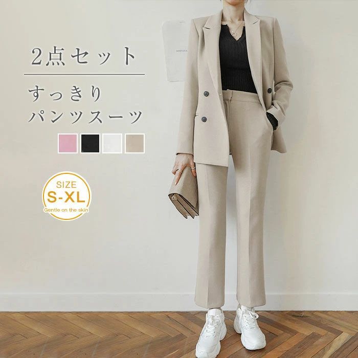 パンツスーツ スーツ セットアップ レディース スーツパンツ 2点セット スーツ ジャケット ビジネススーツ フォーマルスーツ 上下セット ビジネス 公務員 ゆ...