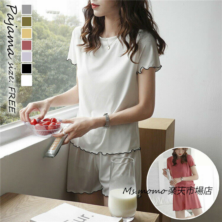 涼感パジャマ レディース 半袖トップス ショット丈パンツズ セットアップ 冷感ルームウェア 夏用パジャマ 無地 フリル ルームウェア ウエストゴム 可愛い セッ...