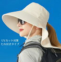ヘルメット 自転車 レディース UVカット帽 バケットハット型ヘルメット つば広 日よけ かぶーる日傘 落下防止 あごひも付き 防災用キャップ 防災ヘルメット ...