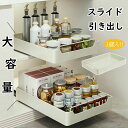 シンク下 キッチン シンク スライド 収納 整理 引き出し 収納ケース 収納ボックス スライド式 きんぞく製 大容量 調味料 皿 組立簡単 超静音 お手入れも簡単 穴開け不要 取り出しやすい スライドレール付き 台所用 洗面所収納 多用途