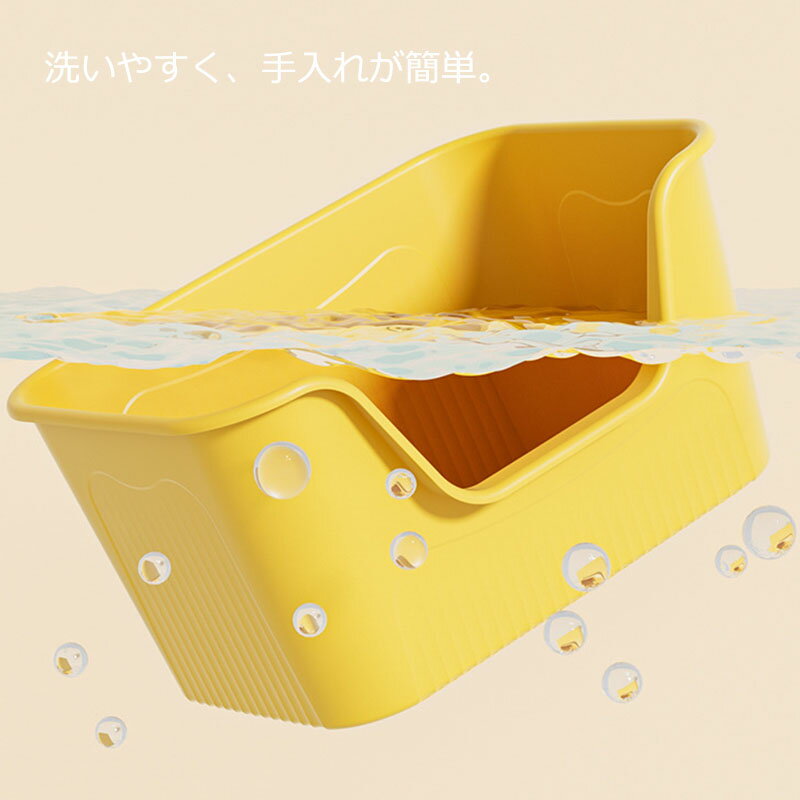 猫トイレ 大きめ 猫トイレ 飛び散らない 猫トイレ 本体 ネコトイレ猫用トイレ キャ...