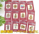 うつし金蒔絵シール　蒔絵細工 インドの神様 縁起物 エスニック柄 日本の伝統工芸 写し金蒔絵 お守り ...