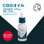 高品質 CBD CBDオイル 500mg/30ml スペアミント カンナビジオール 美容 健康 健康食品 米国製