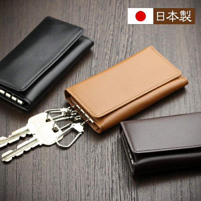  ܳ 4Ϣ ɥǼ ۥå ڵ 쥶 סۡڥ  » ǥ ˽    ե ܳʪ   ץ쥼 Ū    ե Gift key case men's