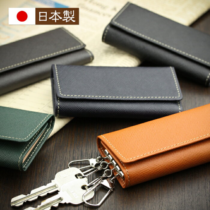  ܳ  ץꥺʳѥܷסˡڥ  ۥ  쥶 ̥׻    ˤ    ե ܳʪ   ץ쥼 Ū    key case men's