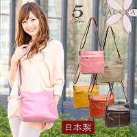 SACURA 日本製 オイルレザーのショルダーバッグ 「CERVA」【レディース 春バッグ 本革 バッグ レディース bag 日本製 大人 斜め掛けバッグ 斜めがけバッグ レディース 海外旅行 ショルダーバッグ レディース 斜めがけ ファスナー 小さめ ladies shoulder バック bag】