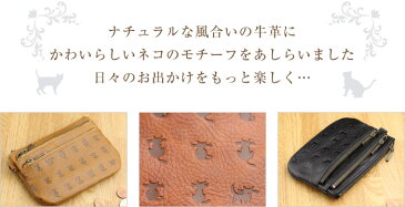 日本製 猫のモチーフを型押しした牛革三段ファスナーポーチ 「CAT Motif」【日本製 レディース 女性 本革 レザー 小銭入れ コインケース サイフ 誕生日 プレゼント 女性 彼女 ギフト Gift】【ねこ ネコ ぬこ にゃんこ ニャンコ 猫グッズ 猫 財布 雑貨】【春財布】