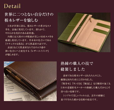 【遅れてごめんね！父の日ギフト】日本最高峰のタンニンなめし革 栃木レザー 長財布 日本製 牛革【本革 革 栃木レザー 財布 長財布 メンズ 財布 長サイフ スリム 本革財布 日本製 父の日 プレゼント 実用的 通勤 男性 財布 メンズ 長財布 薄型 薄い leather men's】[SD]