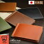 ڥ쥶 Фߡʥޥ͡åס ܺǹΥ˥ʤᤷסڽպ ޥ͡å   ܳ ڥ쥶   ̥      ޥ͡å  men's money clips ե  ץ쥼  leather [SD]