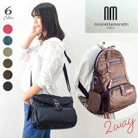 nicoletta moretti（ニコレッタモレッティ）ナイロン 2WAY リュック ショルダーバッグ【バッグ レディース 斜めがけバッグ ナイロン 斜め掛けバッグ 旅行カバン 海外旅行 ショルダーバッグ 軽量 ladies 多機能バッグ 軽い nylon リュック 一泊二日 バッグ 一泊旅行 bag】