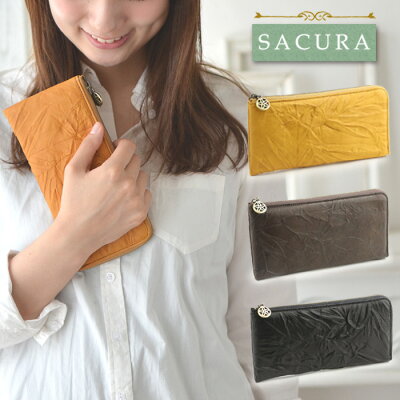 SACURA(サクラ) 日本製 牛革 Lファスナー長財布 「ポニー」【日本製 薄型 長財布 レディース 本革 レザー 革 ナチュラル キャメル他 薄い長財布 薄い財布 長サイフ レディース 本革財布 日本製 誕生日 プレゼント 財布 女性 ギフト レディース 長財布 ladies gift】