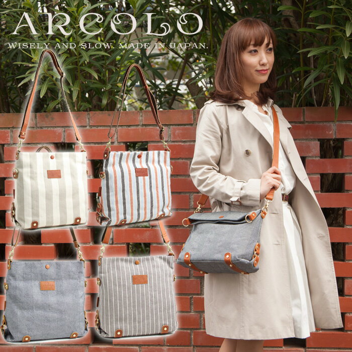 ARCOLO(アルコロ) 日本製 2WAY ショルダーバッグ