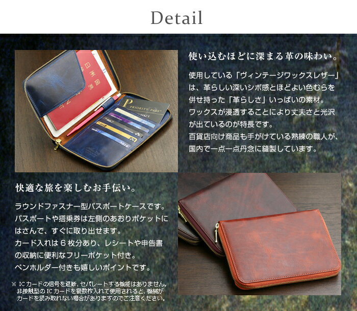 パスポートケース 革 メンズ ABIES L.P.（アビエス）日本製 本革 海外旅行 パスポ...