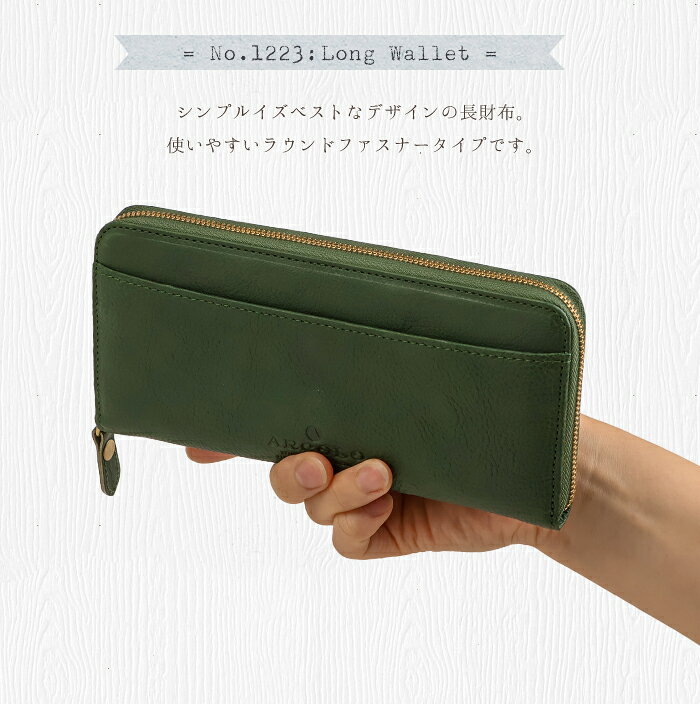 ARCOLO(アルコロ) ラウンドファスナー長財布 日本製【姫路レザー 長財布 レディース 本革 レディース 財布 長サイフ レディース 長財布 本革 姫路レザー 財布 日本製 長財布 牛革 お財布 本革財布 日本製 ながさいふ プレゼント 母の日 ギフト 小物 革 財布 ladies leather】
