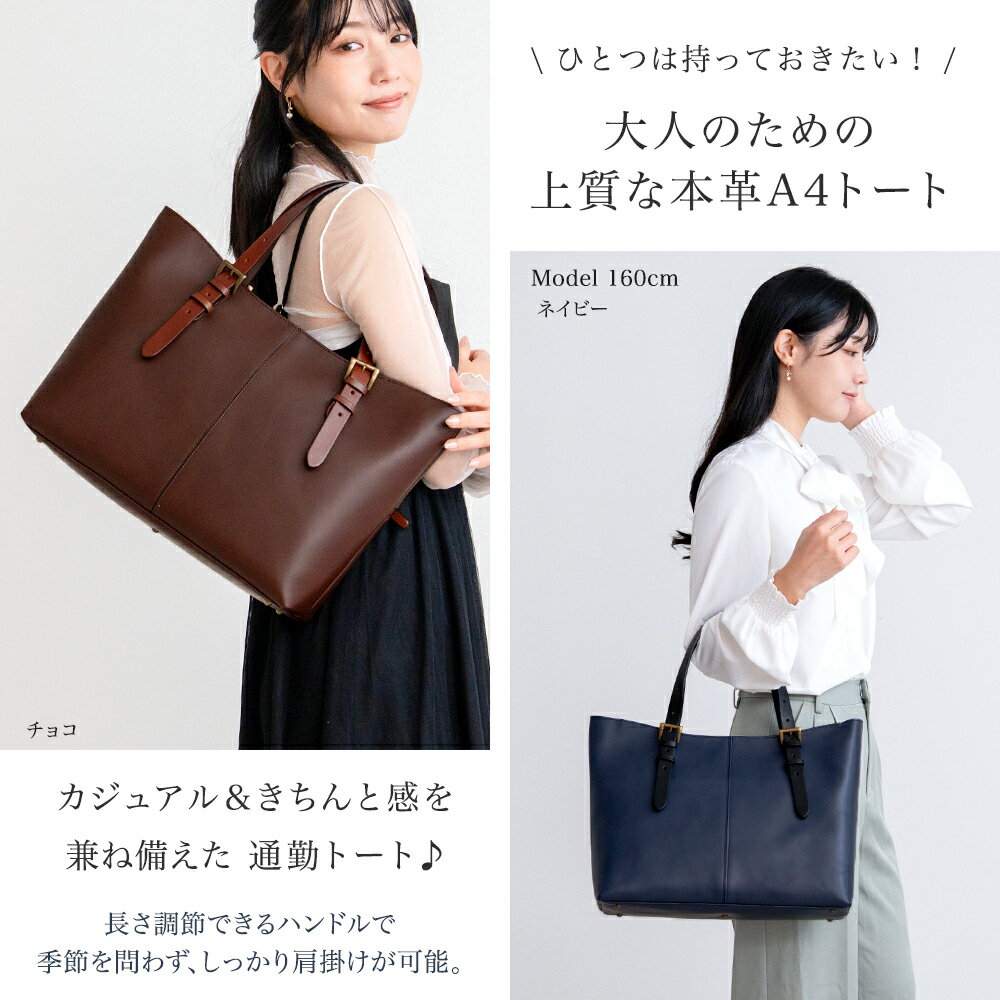 日本製 バッグ カウレザー トートバッグ 日本製 SACURA 牛革【サクラ レディース ...