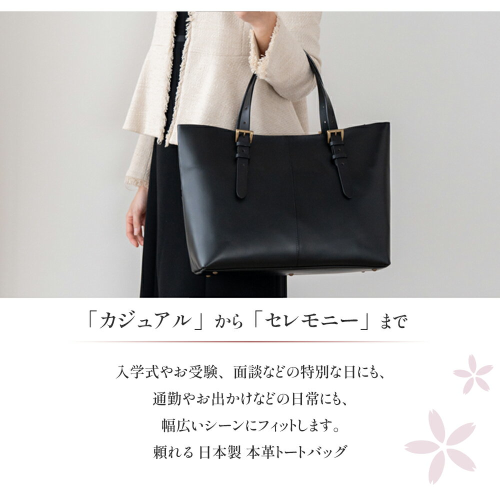 日本製 バッグ カウレザー トートバッグ 日本製 SACURA 牛革【サクラ レディース ...